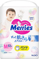 Kao Merries Pants Diapers  (6-11 kg), Size M, 52 Count Made in Japan