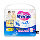Kao Merries Pants Diapers (15-28kg),  XXL 24 Count Made In Japan