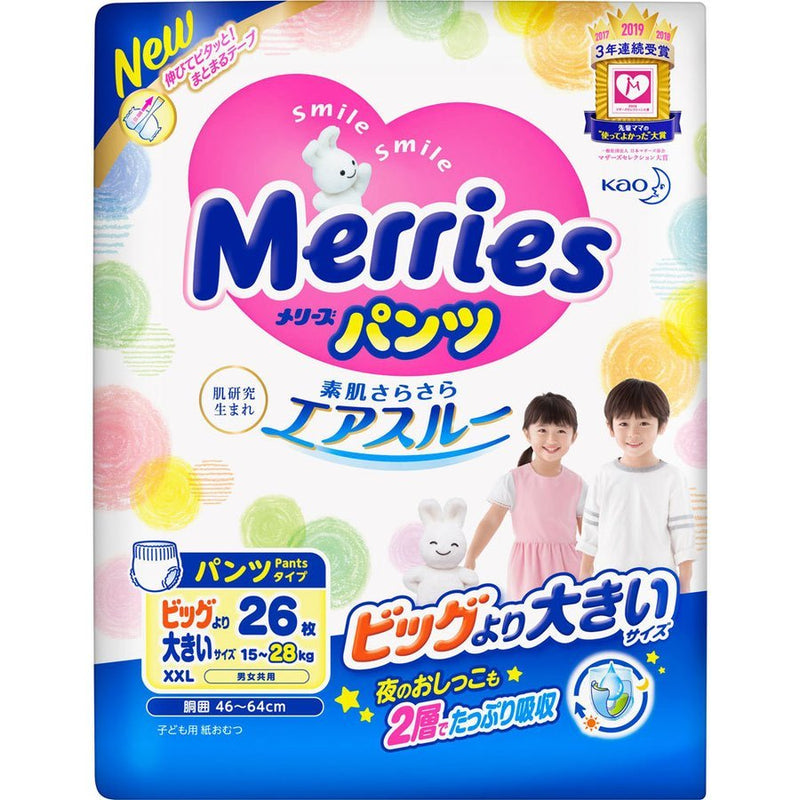 Kao Merries Pants Diapers (15~28kg),  XXL 26 Count Made In Japan
