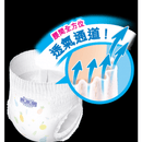 Kao Merries Pants Diapers (15-28kg),  XXL 24 Count Made In Japan